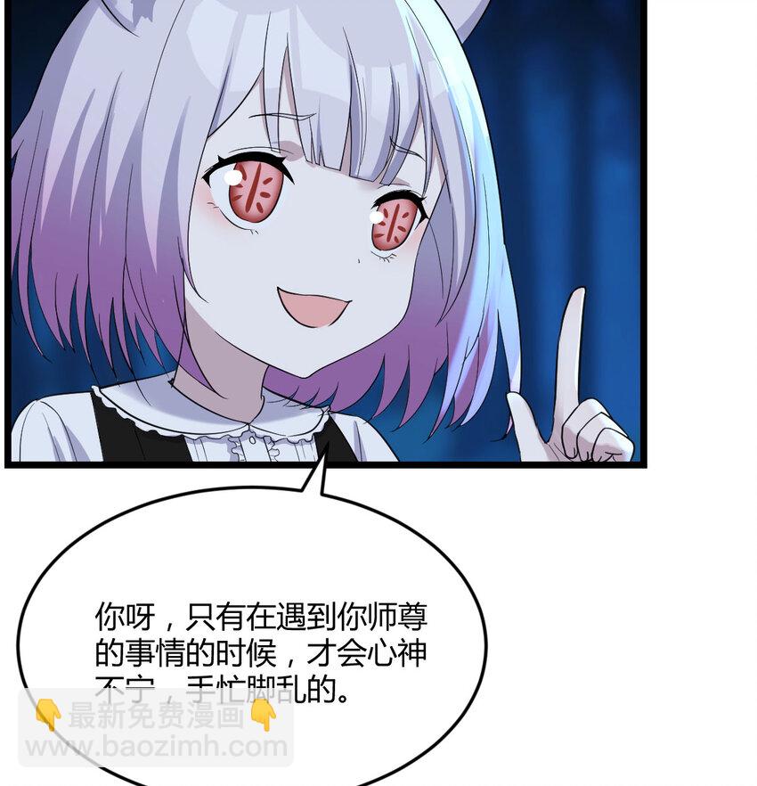 119 寻找彼岸花(1/2)-第119话