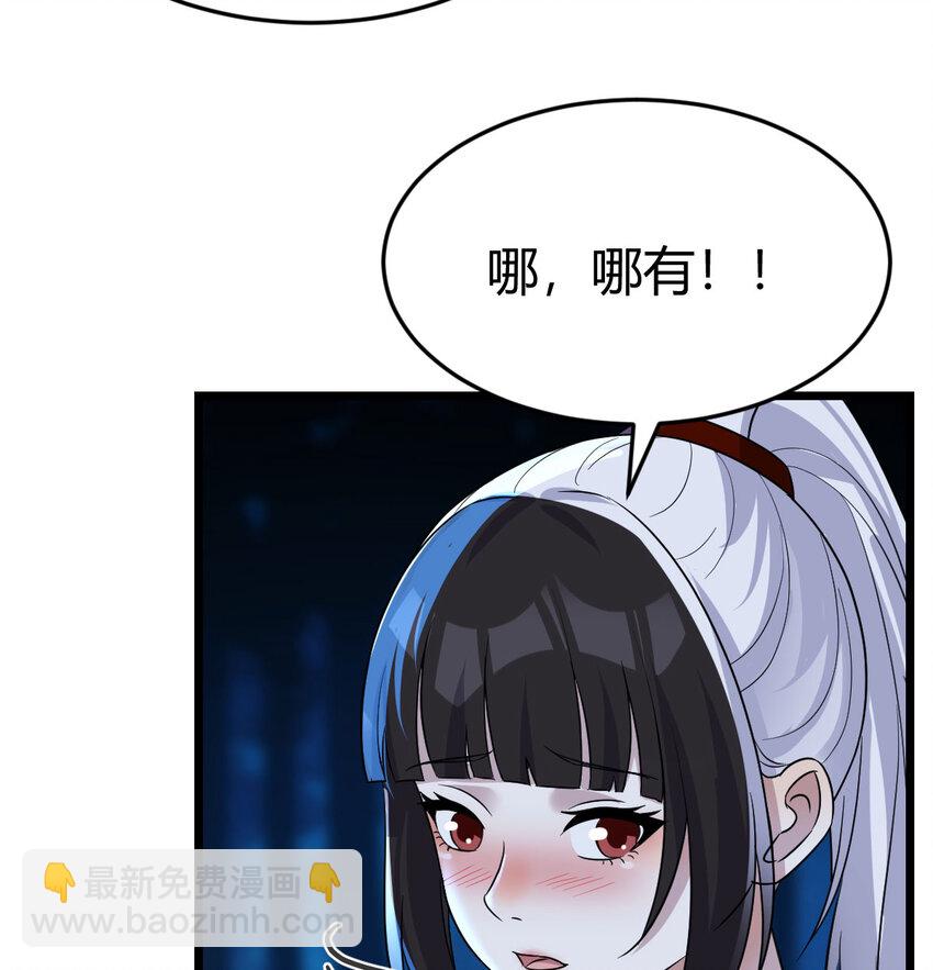 119 寻找彼岸花(1/2)-第119话