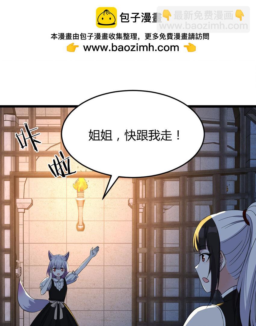 119 寻找彼岸花(1/2)-第119话