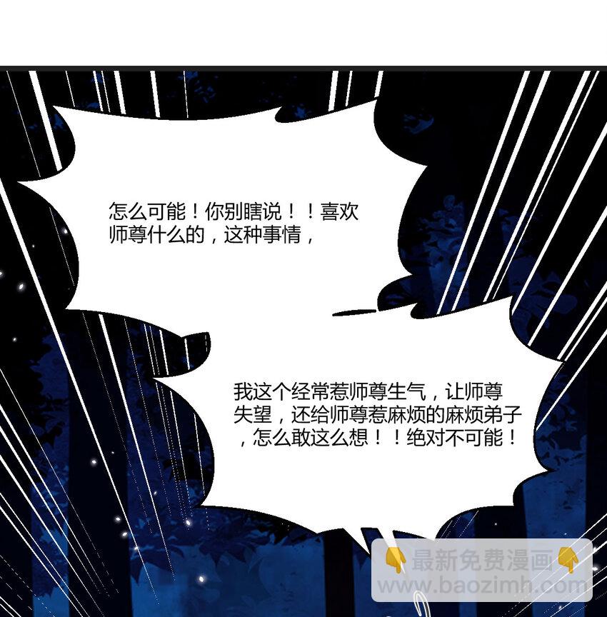 119 寻找彼岸花(1/2)-第119话