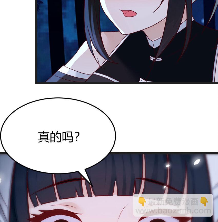 119 寻找彼岸花(1/2)-第119话