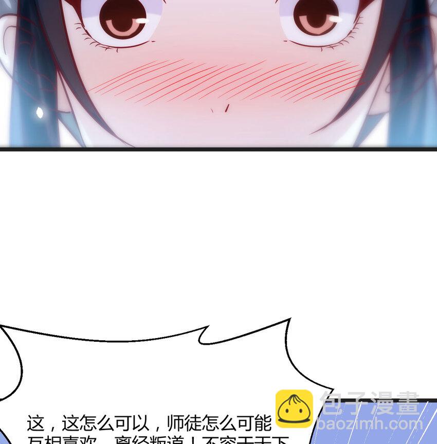 119 寻找彼岸花(1/2)-第119话