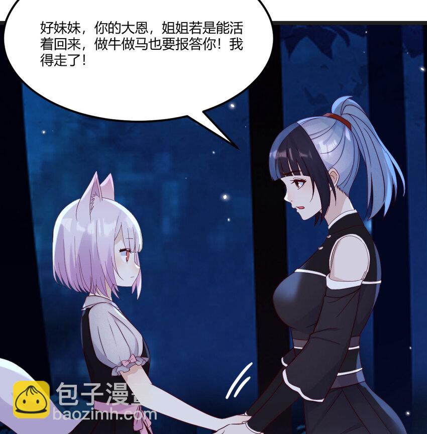 119 寻找彼岸花(1/2)-第119话