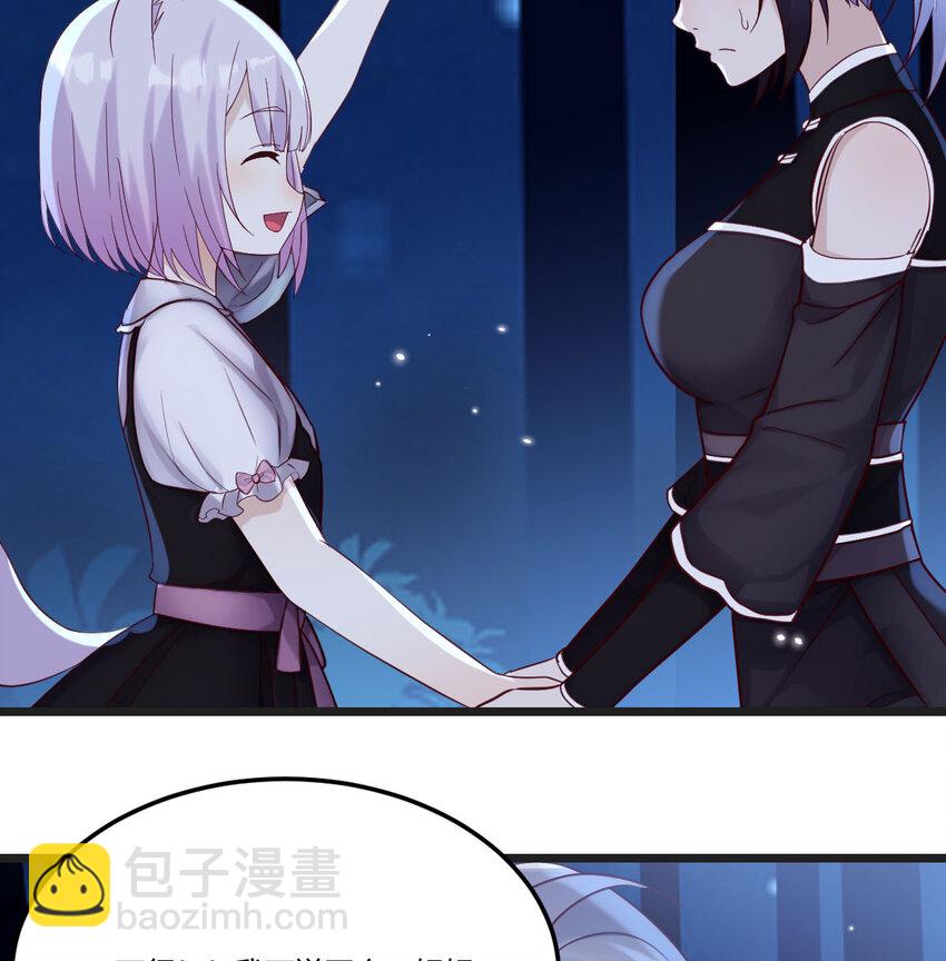 119 寻找彼岸花(1/2)-第119话