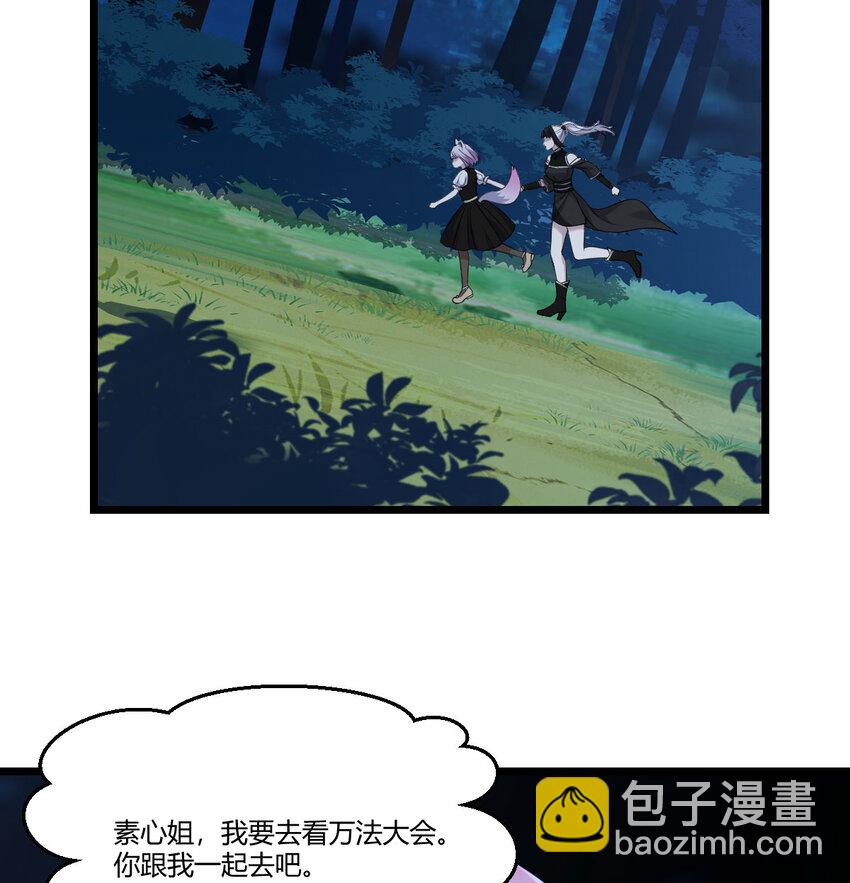 119 寻找彼岸花(1/2)-第119话