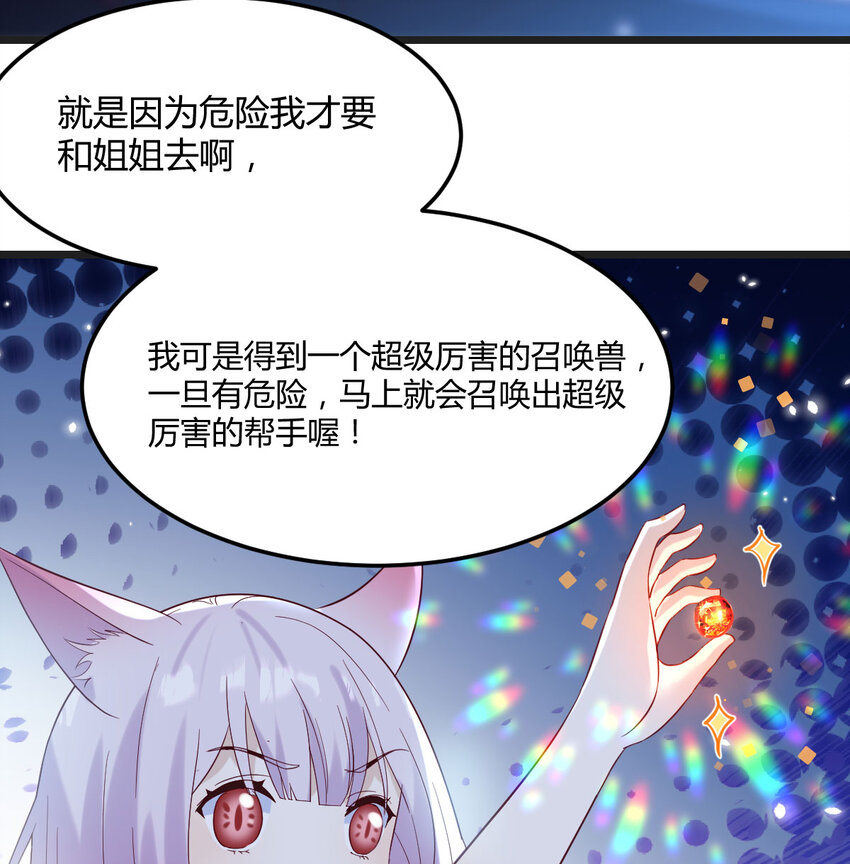 119 寻找彼岸花(1/2)-第119话