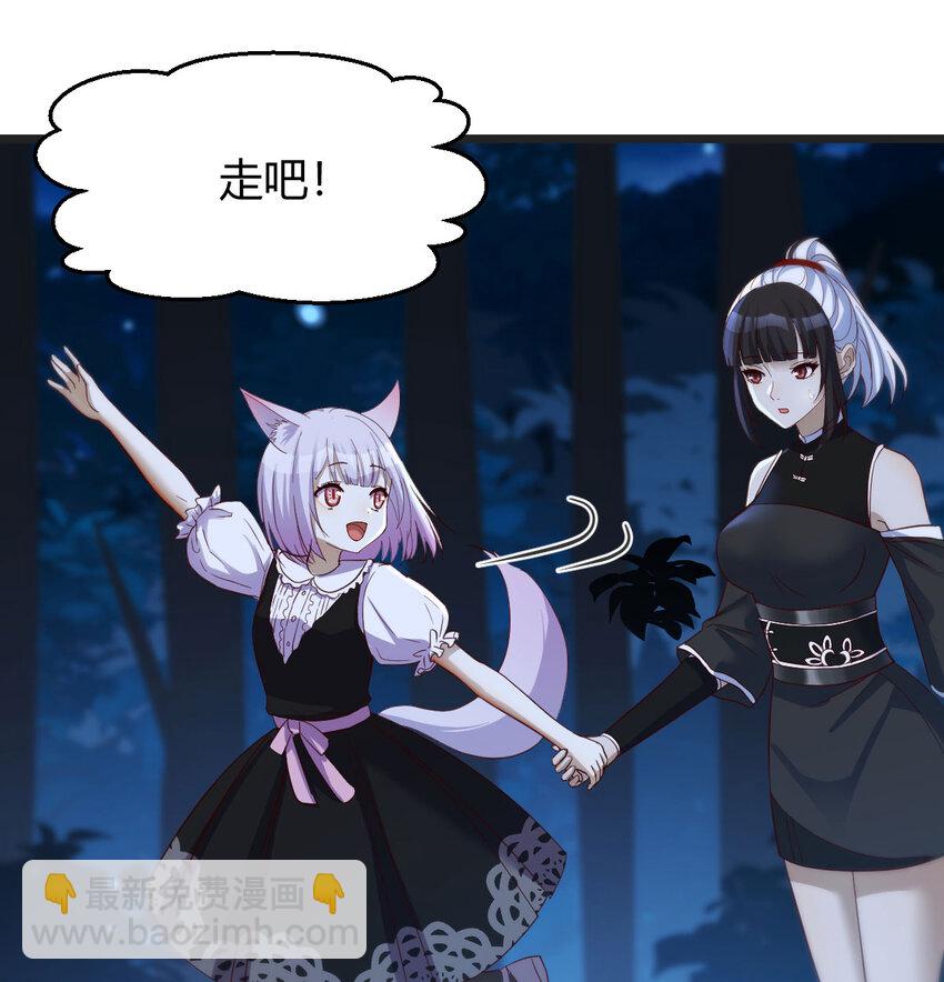 119 寻找彼岸花(1/2)-第119话