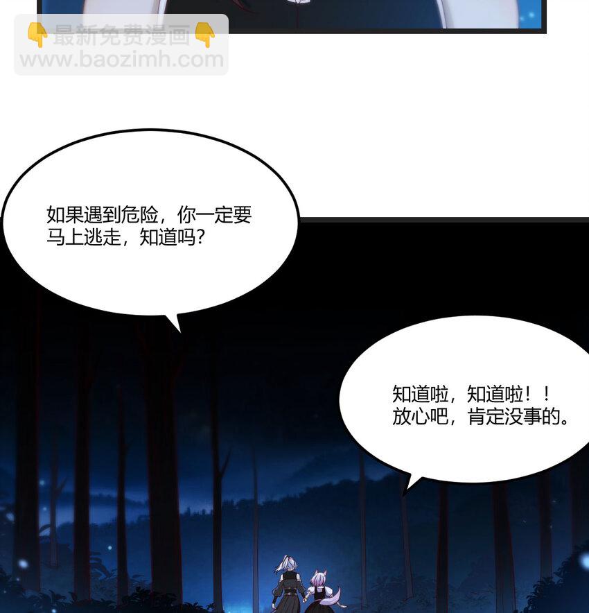 119 寻找彼岸花(1/2)-第119话