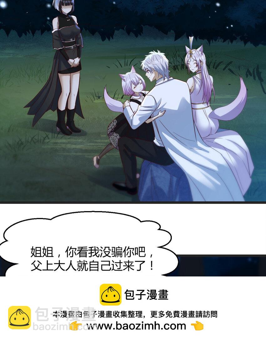 119 寻找彼岸花(1/2)-第119话