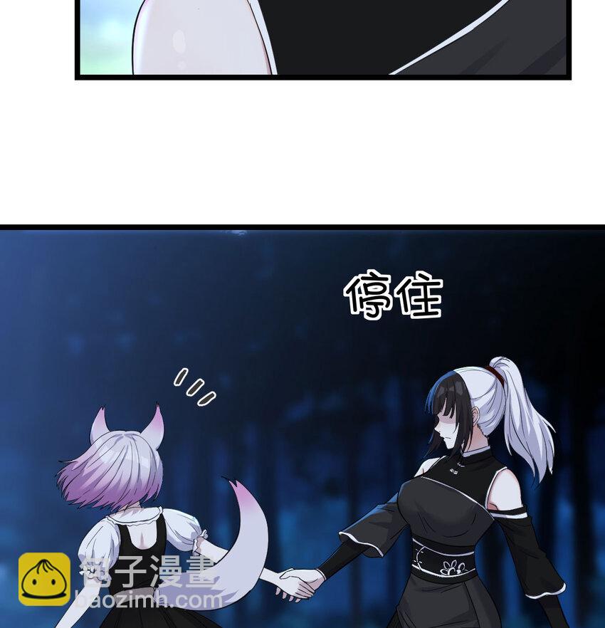 119 寻找彼岸花(1/2)-第119话