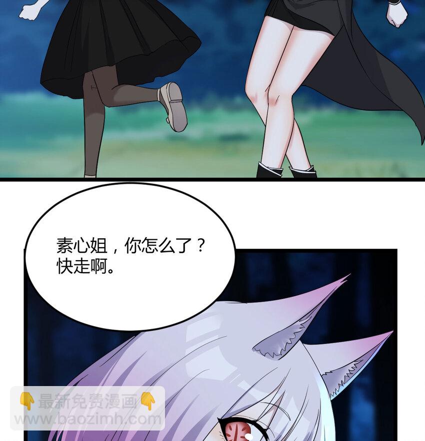 119 寻找彼岸花(1/2)-第119话