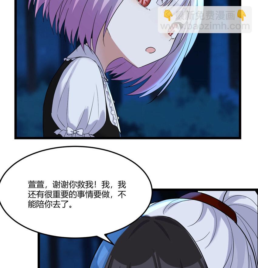 119 寻找彼岸花(1/2)-第119话