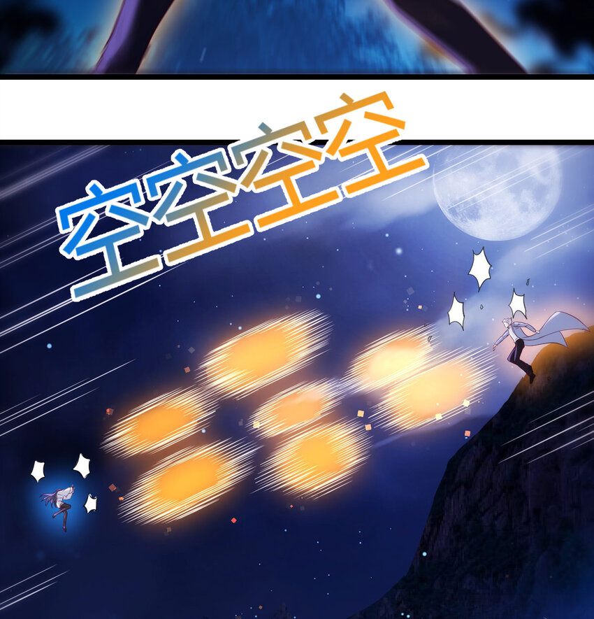 121 一一很开心(1/2)-第121话