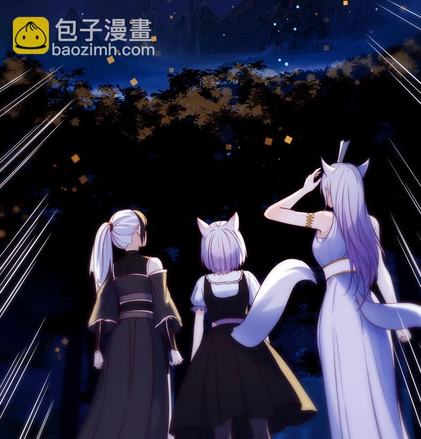 121 一一很开心(1/2)-第121话