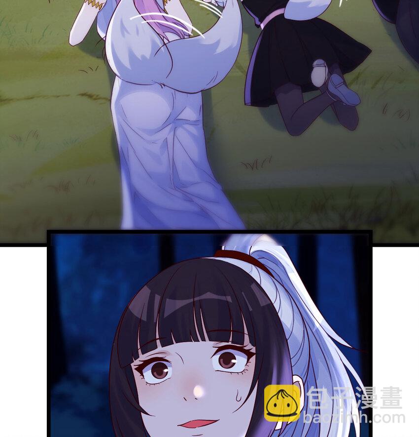 121 一一很开心(1/2)-第121话