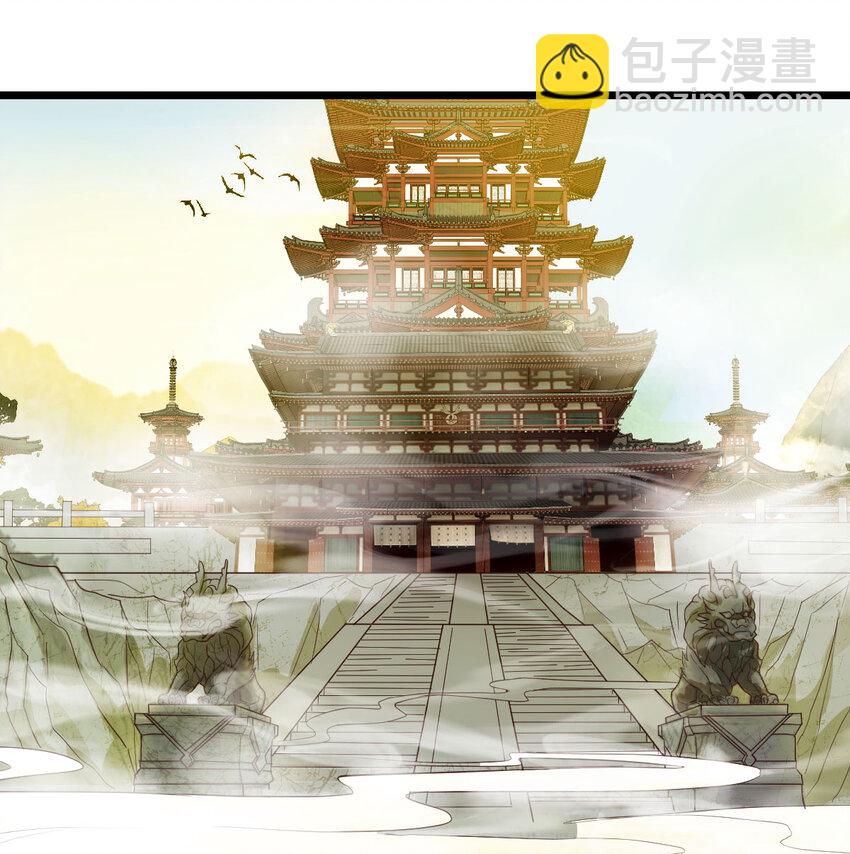 123 师徒情深(1/2)-第123话