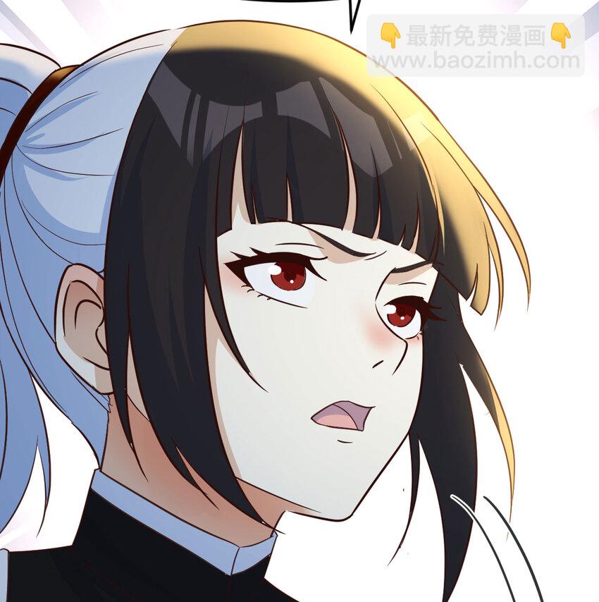 123 师徒情深(1/2)-第123话