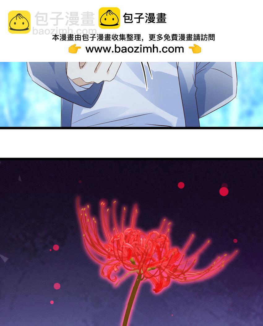 123 师徒情深(1/2)-第123话