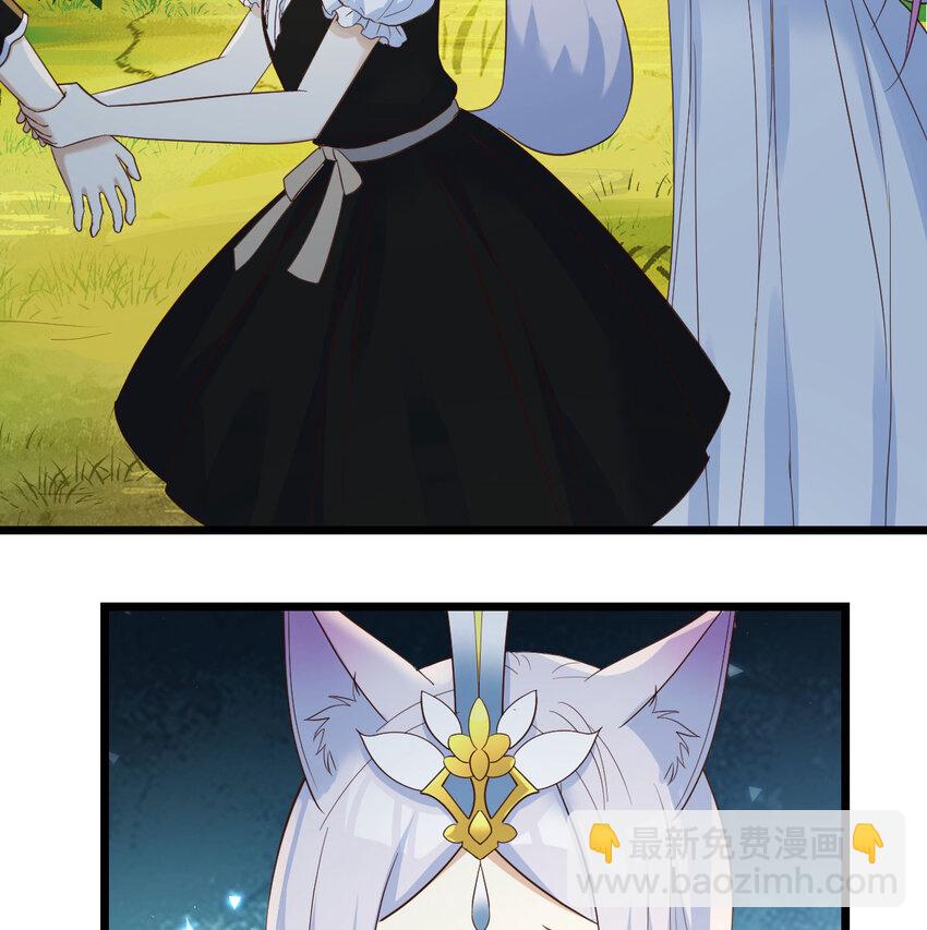 123 师徒情深(1/2)-第123话