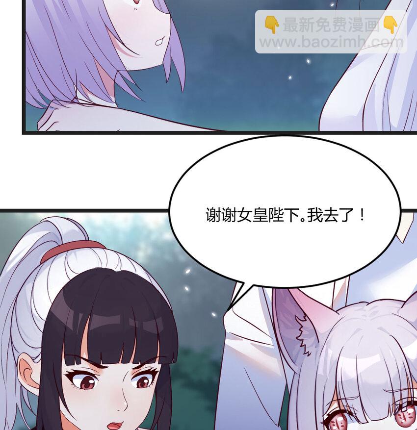 123 师徒情深(1/2)-第123话