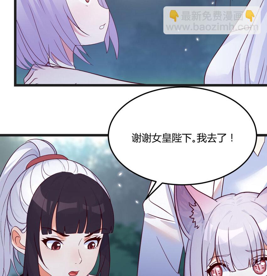 无敌之前情债太多 - 123 师徒情深(1/2) - 2