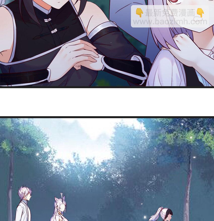 123 师徒情深(1/2)-第123话