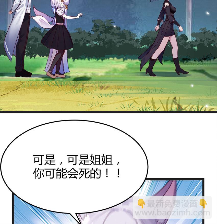 123 师徒情深(1/2)-第123话