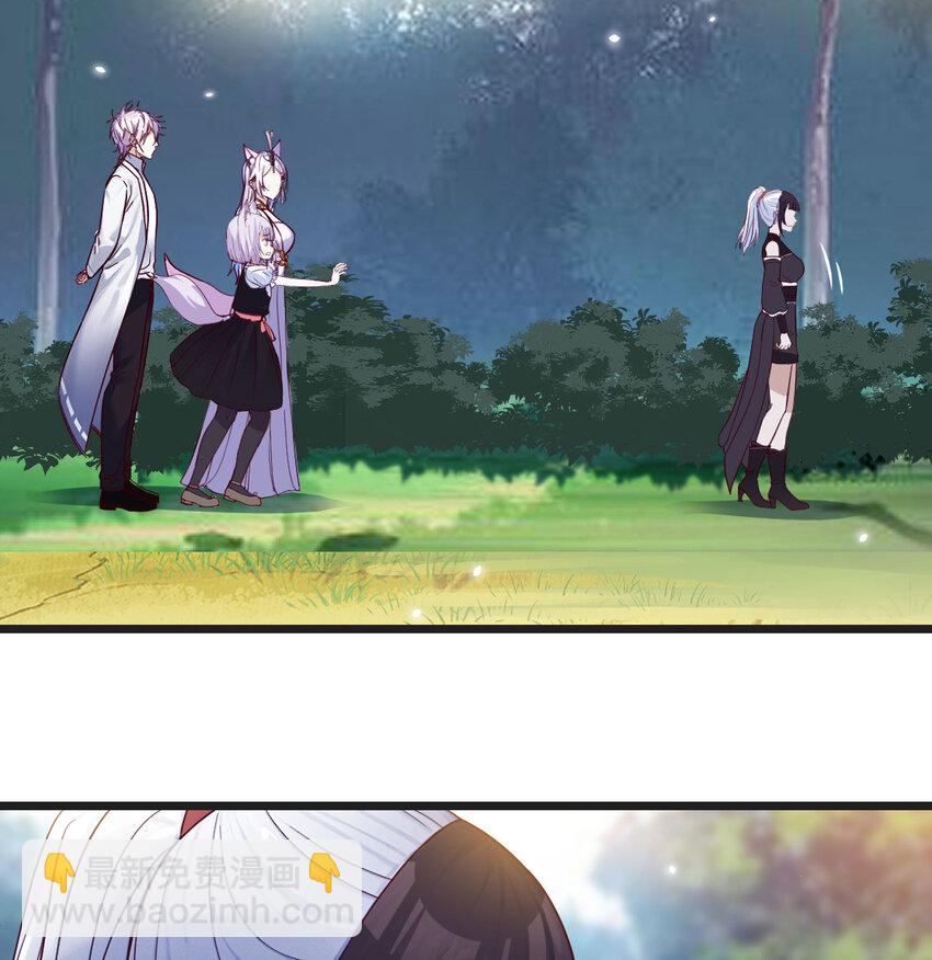 123 师徒情深(1/2)-第123话