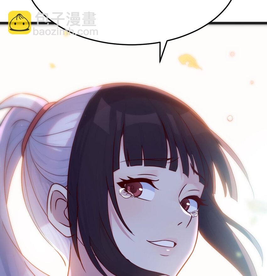 123 师徒情深(1/2)-第123话