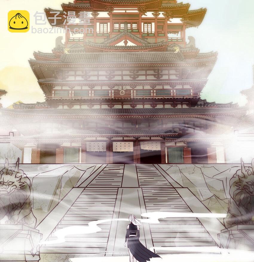 123 师徒情深(1/2)-第123话