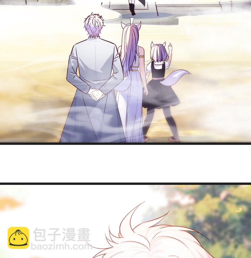 无敌之前情债太多 - 123 师徒情深(1/2) - 3