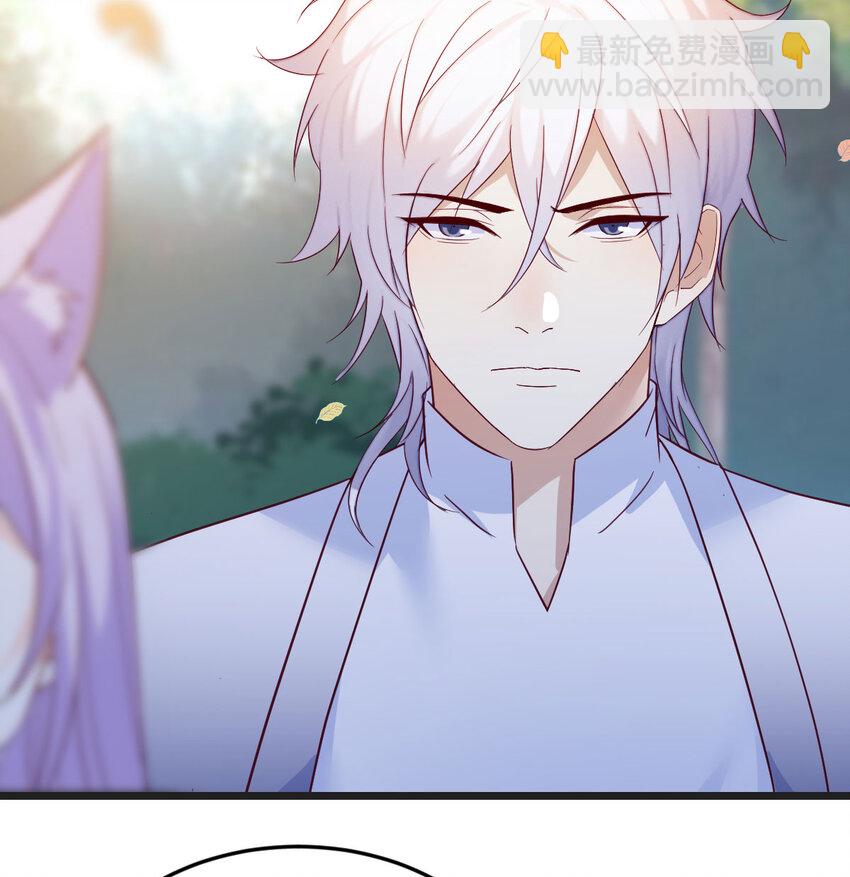 123 师徒情深(1/2)-第123话