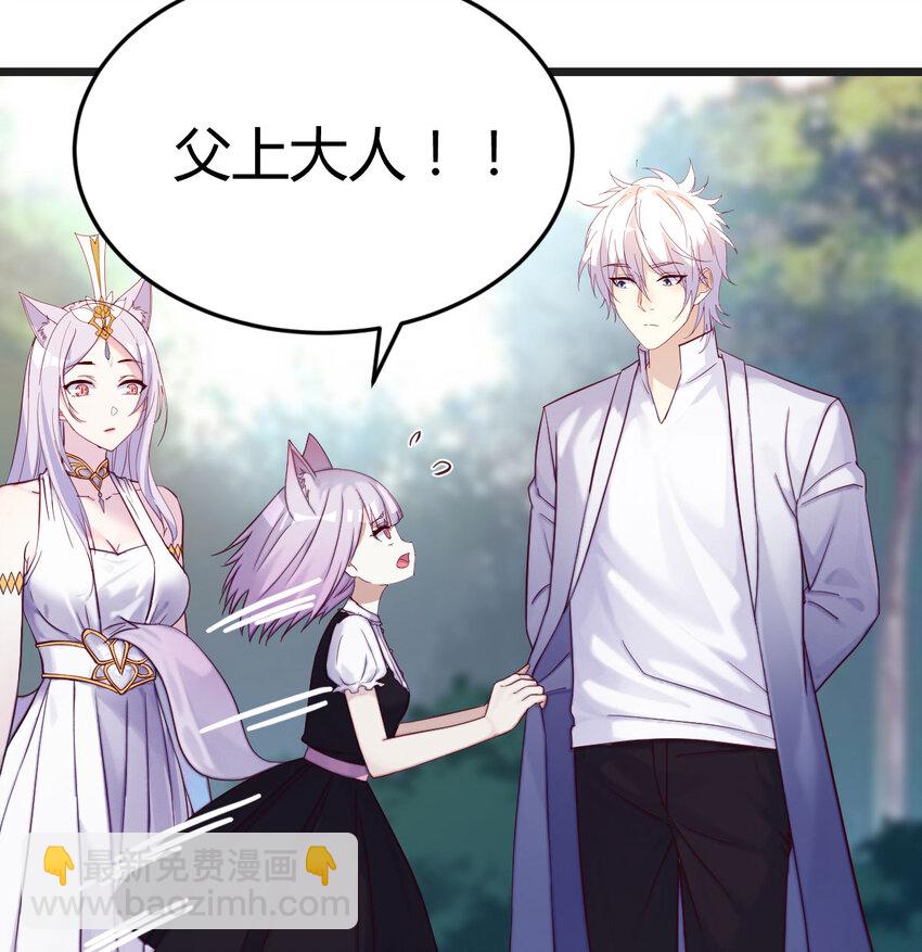 123 师徒情深(1/2)-第123话