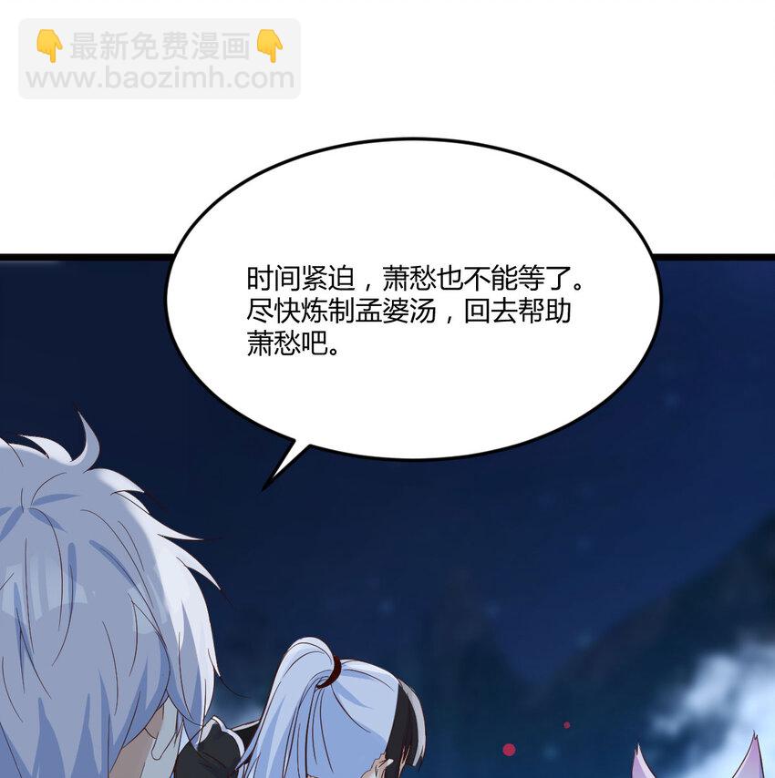 123 师徒情深(1/2)-第123话