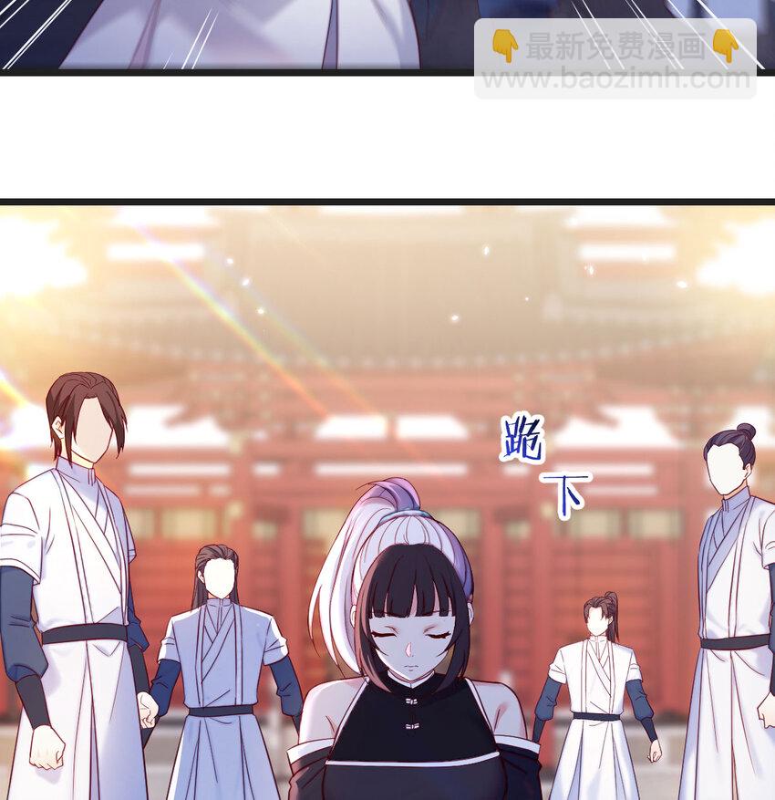 123 师徒情深(1/2)-第123话