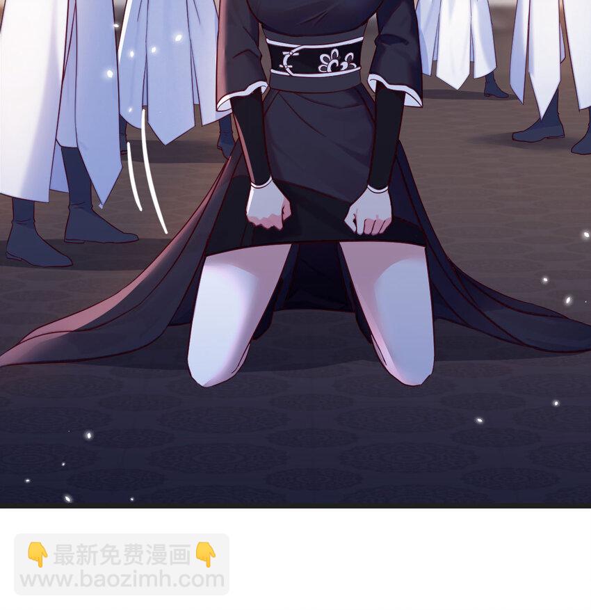 无敌之前情债太多 - 123 师徒情深(1/2) - 7