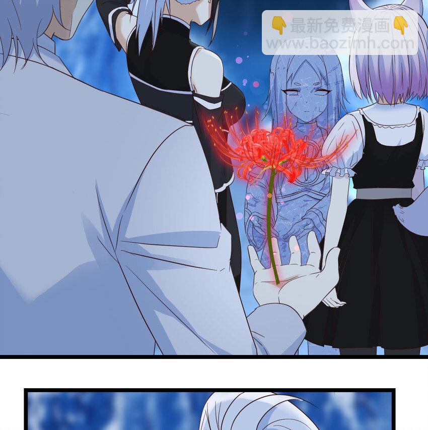 123 师徒情深(1/2)-第123话