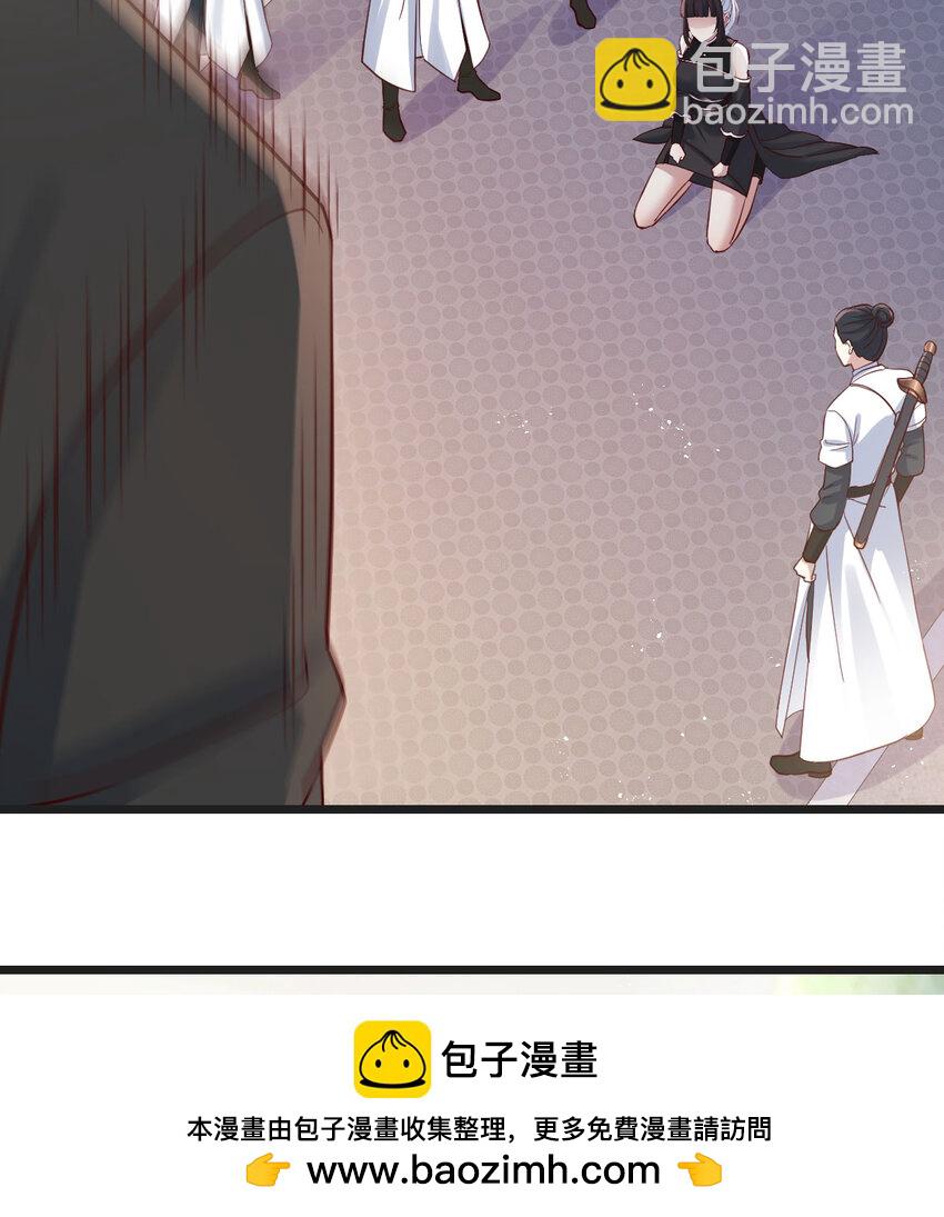 123 师徒情深(1/2)-第123话