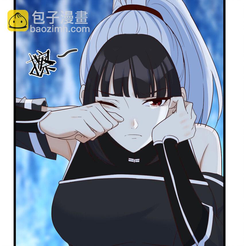 123 师徒情深(1/2)-第123话