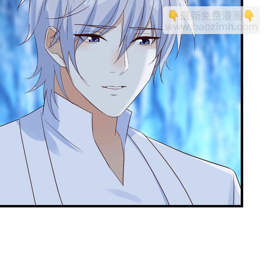 123 师徒情深(1/2)-第123话