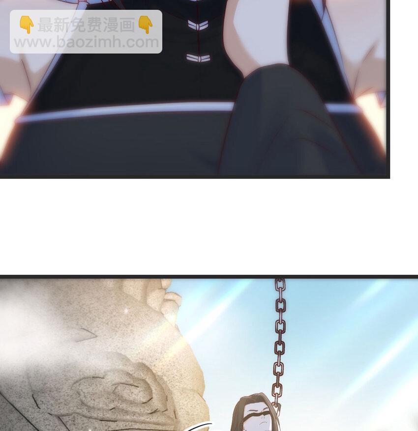 125 笨蛋徒弟(1/2)-第125话