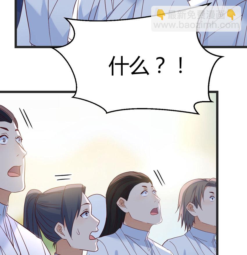 125 笨蛋徒弟(1/2)-第125话