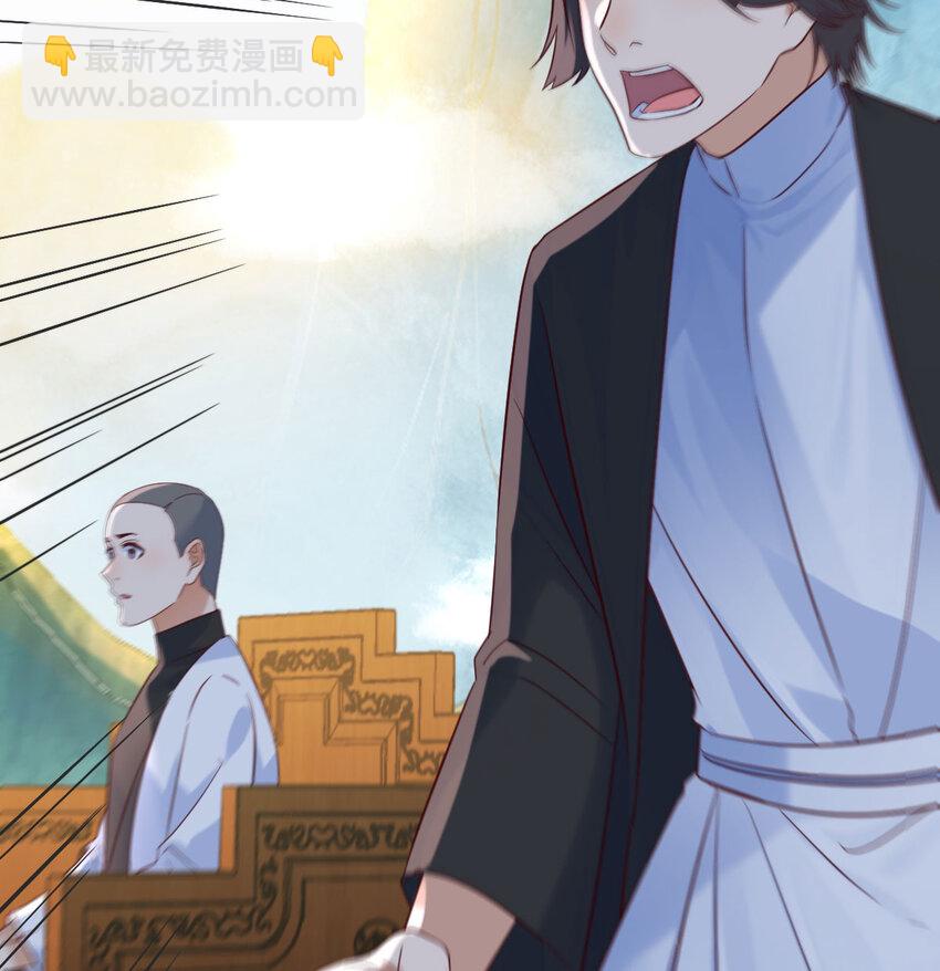 125 笨蛋徒弟(1/2)-第125话