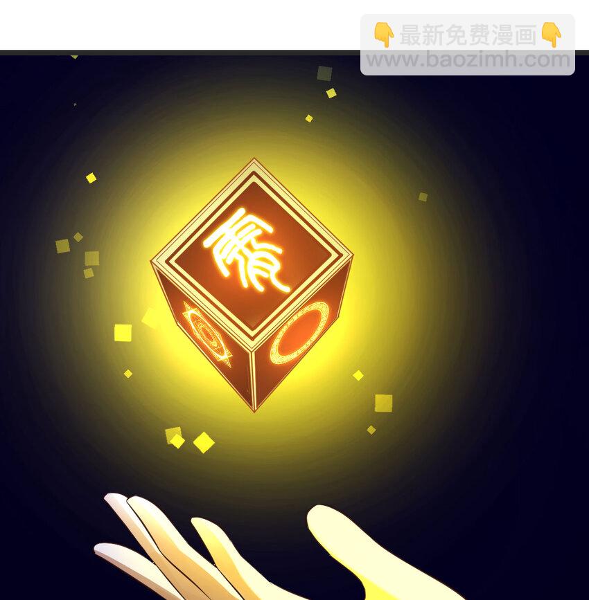 125 笨蛋徒弟(1/2)-第125话