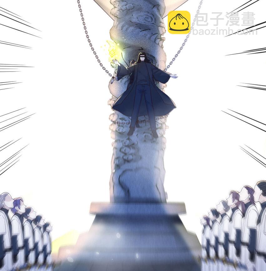 125 笨蛋徒弟(1/2)-第125话