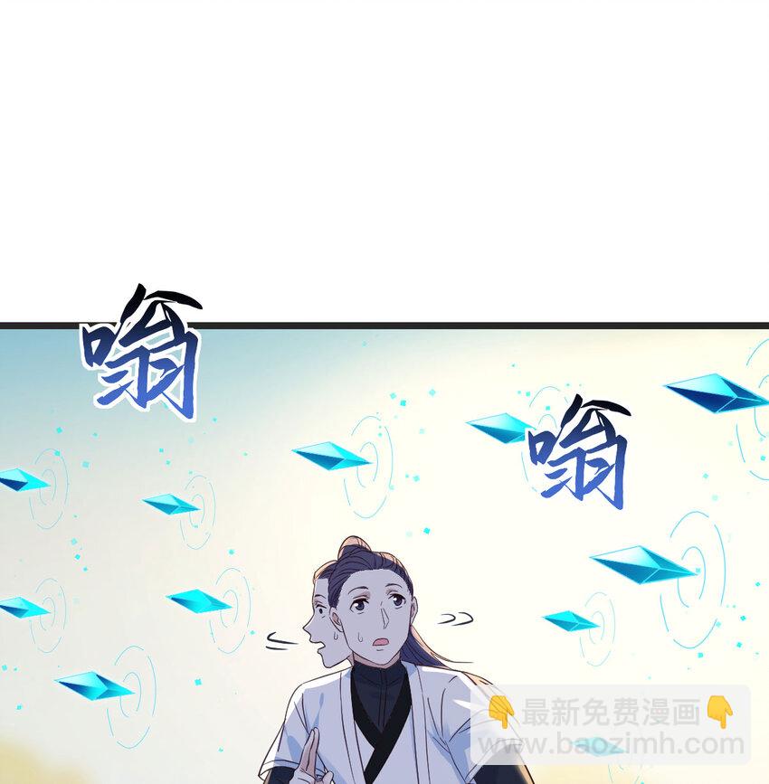 125 笨蛋徒弟(1/2)-第125话