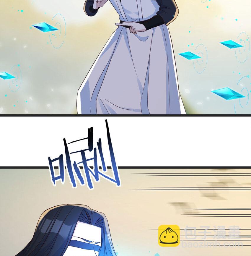 125 笨蛋徒弟(1/2)-第125话