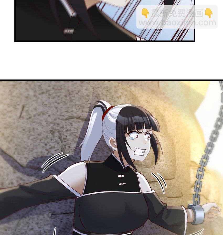 125 笨蛋徒弟(1/2)-第125话