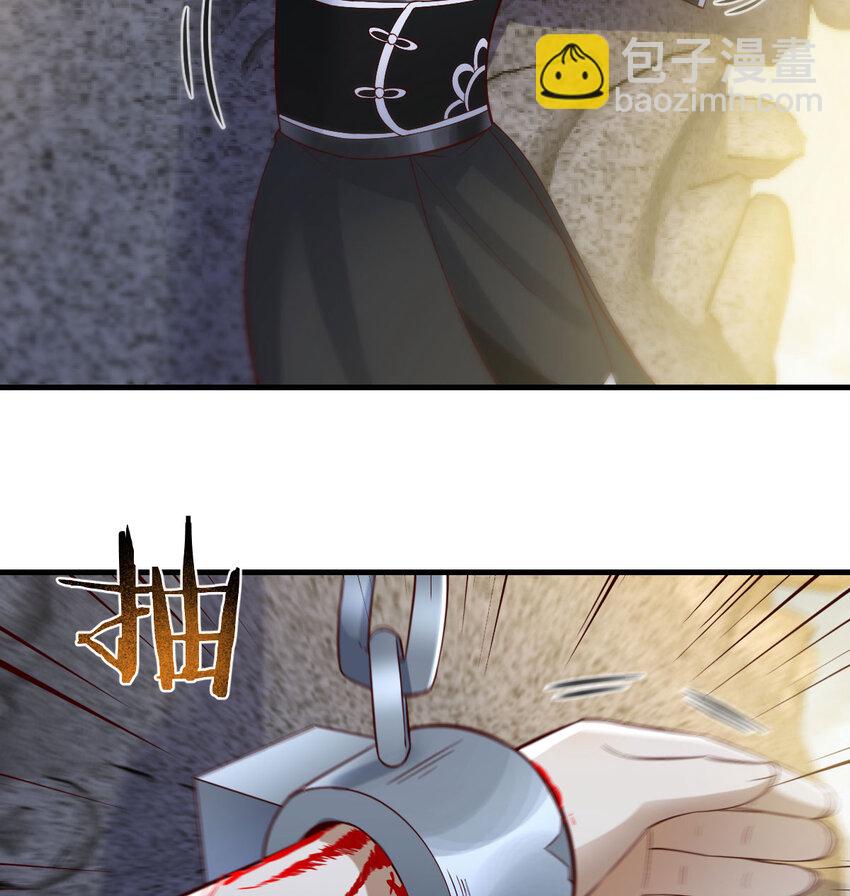 125 笨蛋徒弟(1/2)-第125话