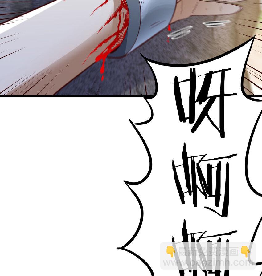 125 笨蛋徒弟(1/2)-第125话